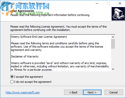 Weeny Free Eraser(文件粉碎软件)