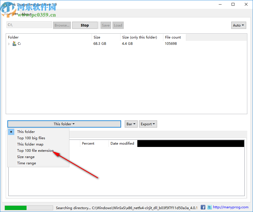Disk Usage Analyzer Free(磁盘使用率分析工具)