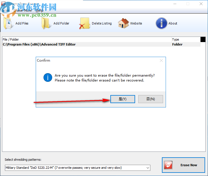 Weeny Free Eraser(文件粉碎软件)