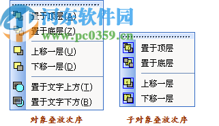 Novoasoft PagePlayer(演示文稿制作软件)