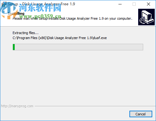 Disk Usage Analyzer Free(磁盘使用率分析工具)