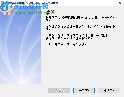 爱农友农资经销管理系统