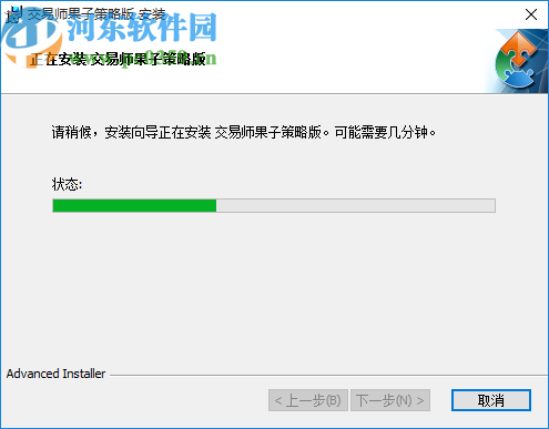 交易师果子策略版