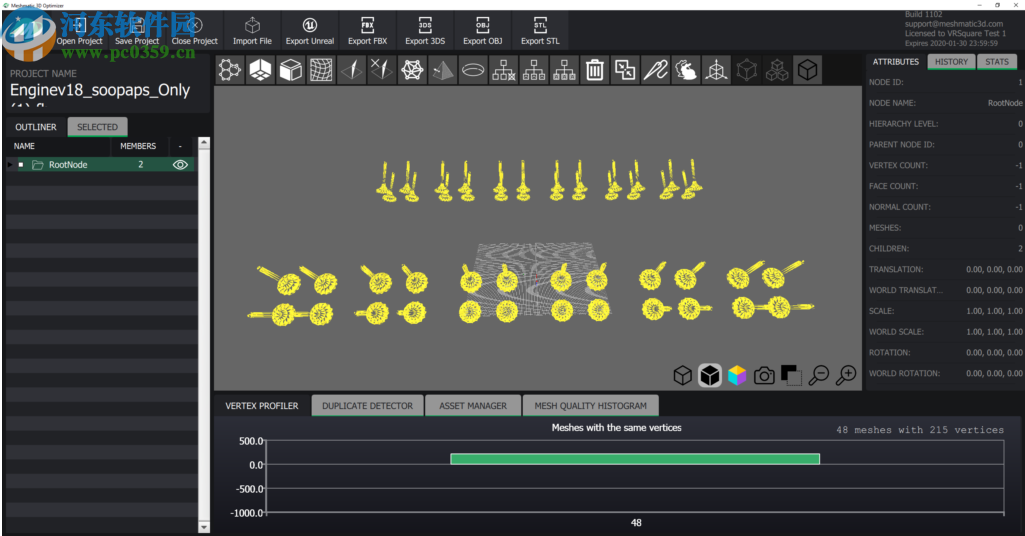 Meshmatic(优化3D模型)