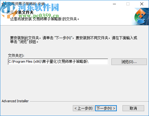 交易师果子策略版