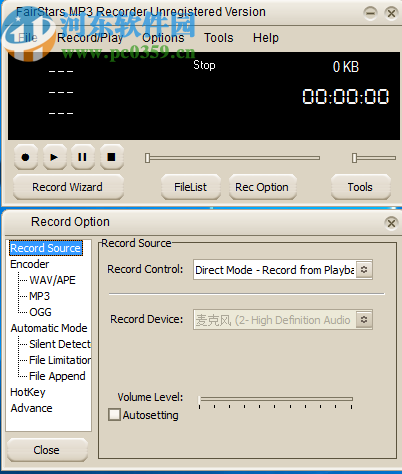 FairStars MP3 Recorder(录音软件)