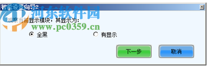 NovaL CT(显示屏控制软件)