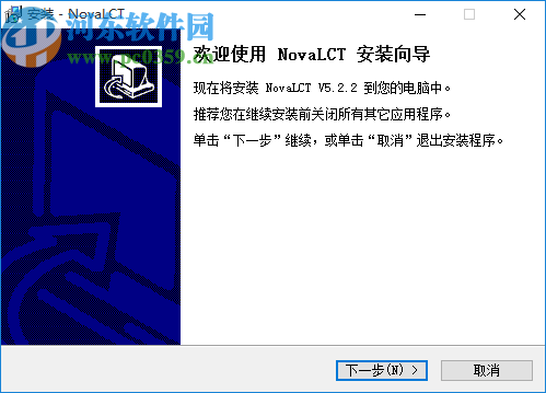 NovaL CT(显示屏控制软件)