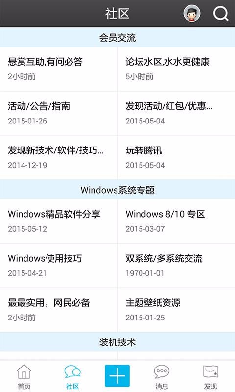 IT精英者组织(2)