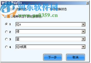 NovaL CT(显示屏控制软件)