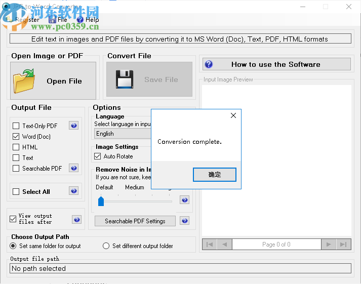 JPG to Word Converter(图片转文字工具)