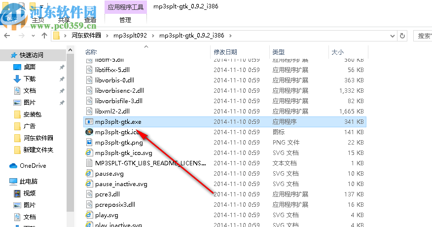 Mp3Splt(音频文件分割工具)