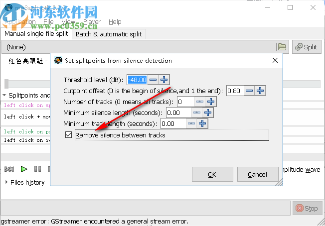 Mp3Splt(音频文件分割工具)