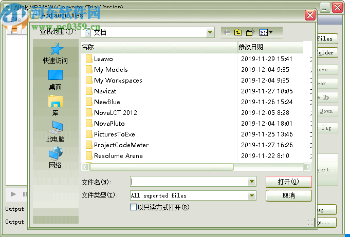 Allok MP3 WAV Converter(音频格式转换软件)