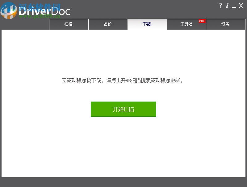 DriverDoc(驱动医生)