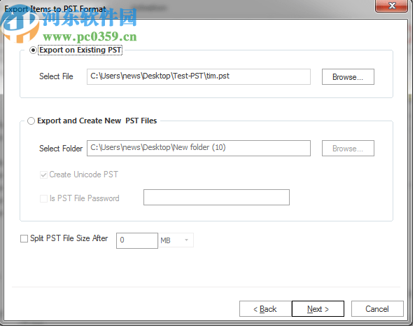 Shoviv Exchange Server Suite(-邮件迁移工具)