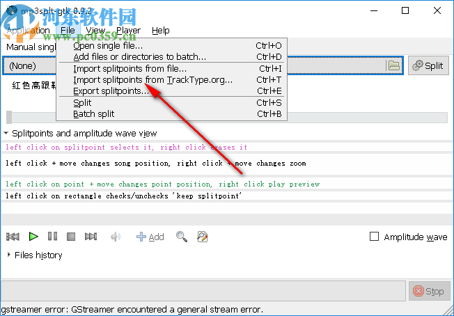 Mp3Splt(音频文件分割工具)