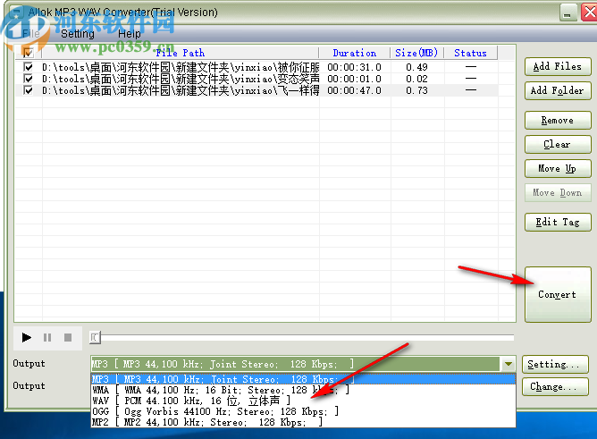 Allok MP3 WAV Converter(音频格式转换软件)