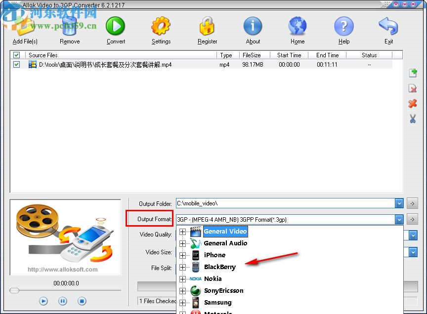Allok Video to 3GP Converter(视频转换成3GP格式)