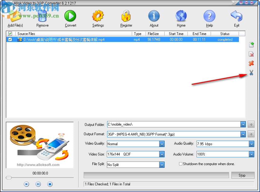 Allok Video to 3GP Converter(视频转换成3GP格式)