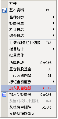 金阳光卓越版VIP版