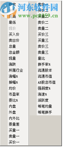 金阳光卓越版VIP版