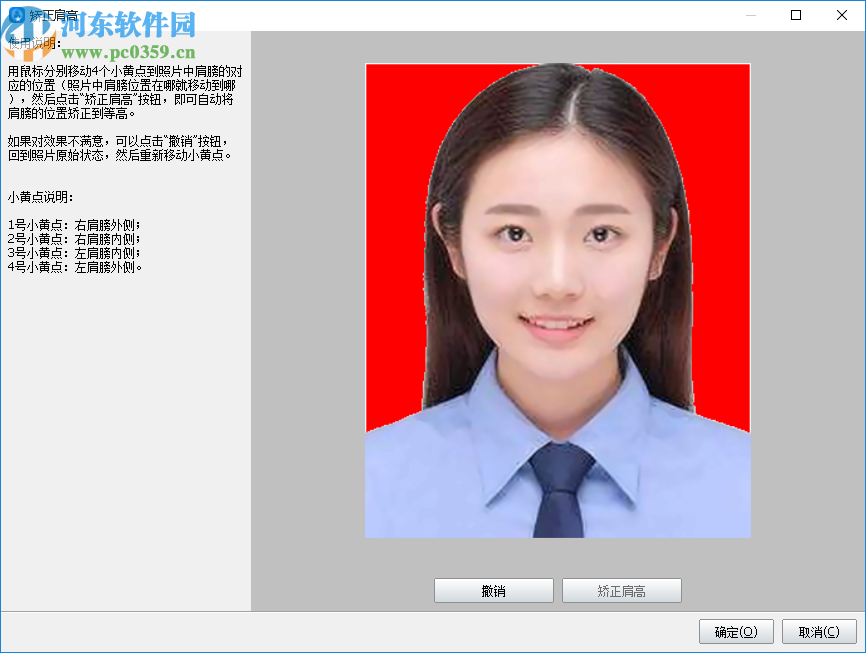 神奇证件照片打印软件