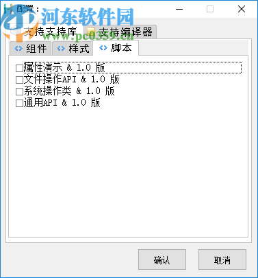 EH5(代码开发工具)
