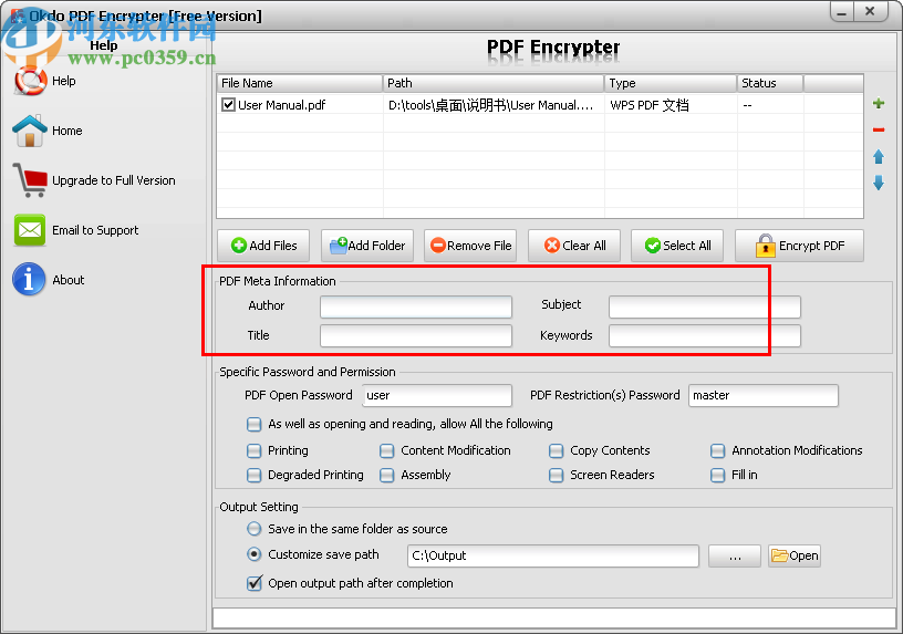 Okdo PDF Encrypter(PDF加密工具)