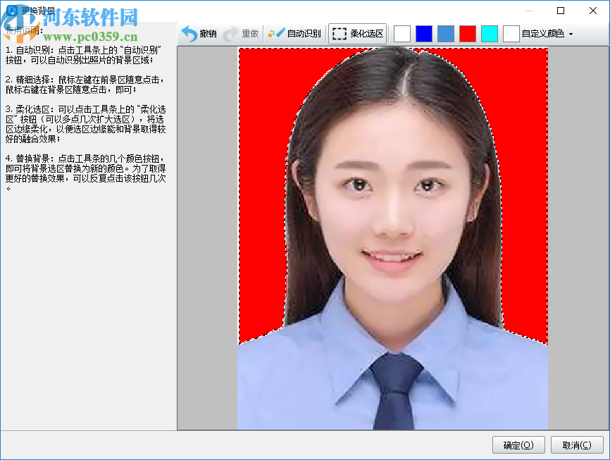 神奇证件照片打印软件