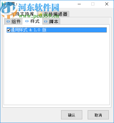 EH5(代码开发工具)