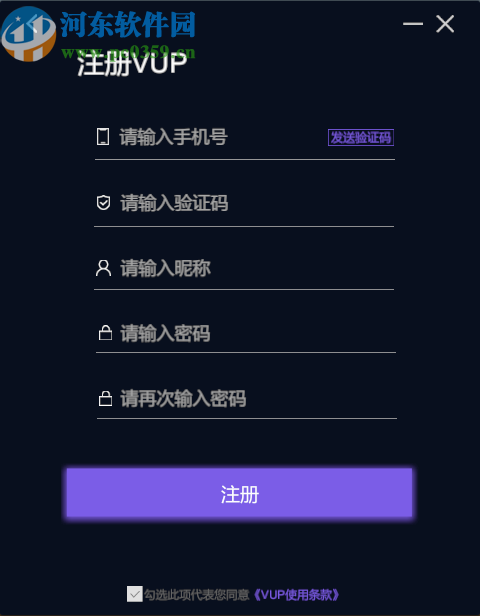 VUP(虚拟偶像运营工具)