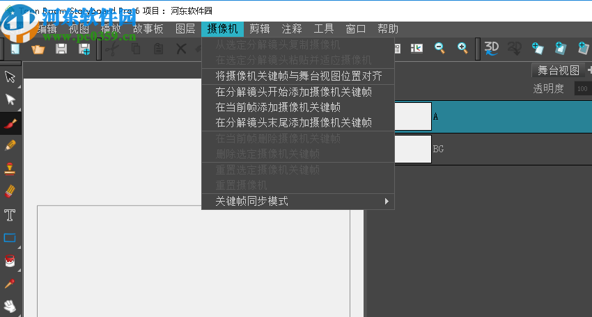 Toon Boom Storyboard Pro 6(电影分镜软件)
