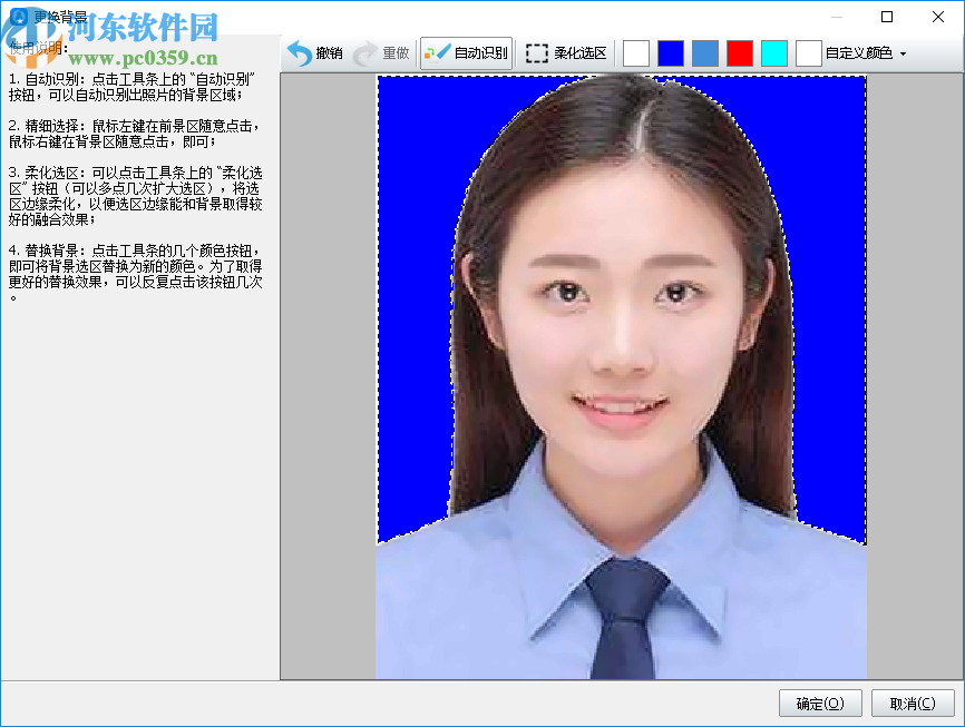 神奇证件照片打印软件