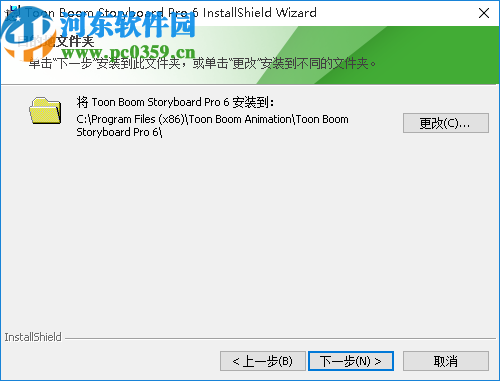 Toon Boom Storyboard Pro 6(电影分镜软件)