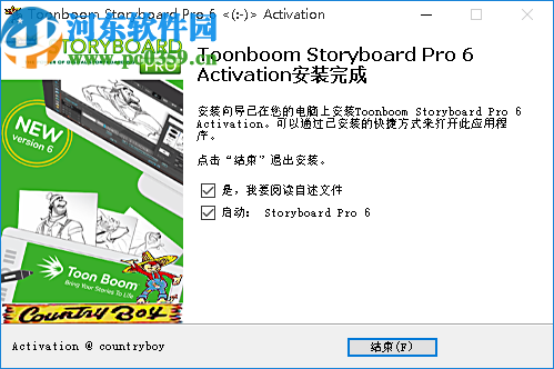 Toon Boom Storyboard Pro 6(电影分镜软件)