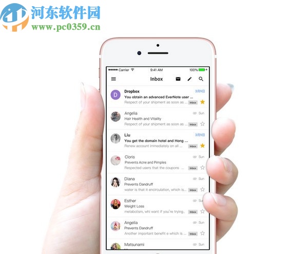 协同办公软件nextcont