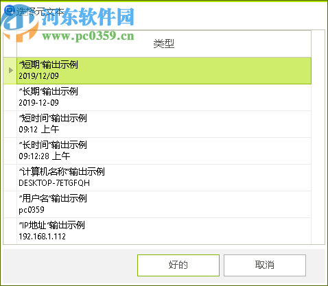 xSecuritas Screen Watermark