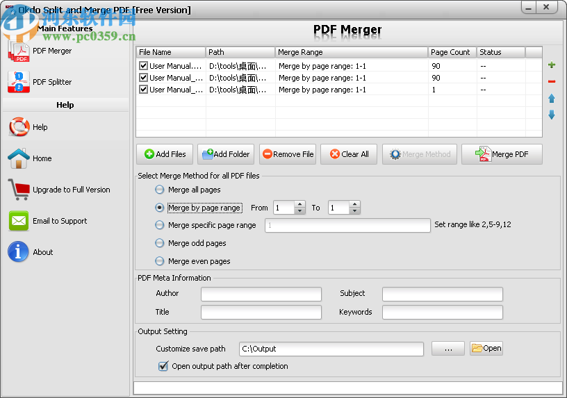Okdo Split and Merge PDF(PDF拆分合并工具)
