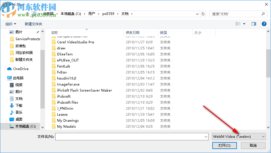 Free WebM to MP4 Converter(WebM转MP4转换器)