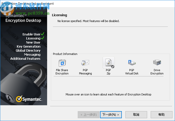 Symantec Encryption Desktop(文件加密软件)