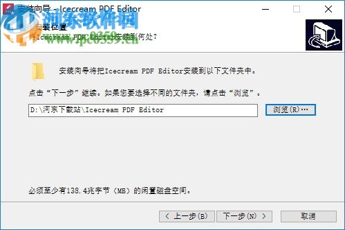 Icecream PDF Editor(PDF编辑器)