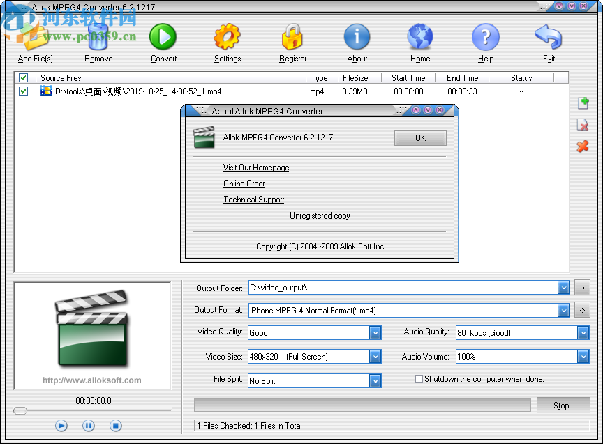 Allok MPEG4 Converter(视频转换工具)