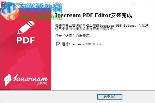 Icecream PDF Editor(PDF编辑器)