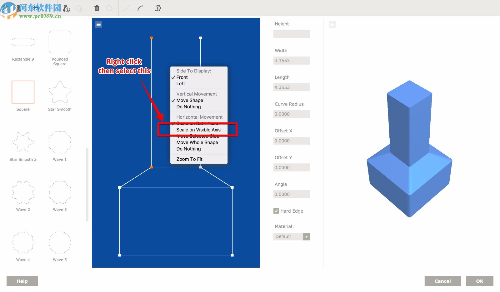 Boxshot Demo(3D模型设计)