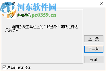 土方工程管理系统