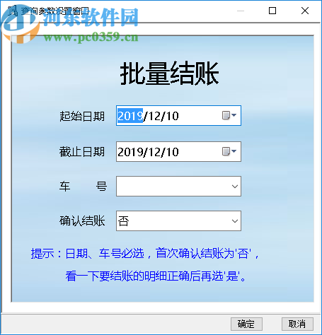 土方工程管理系统