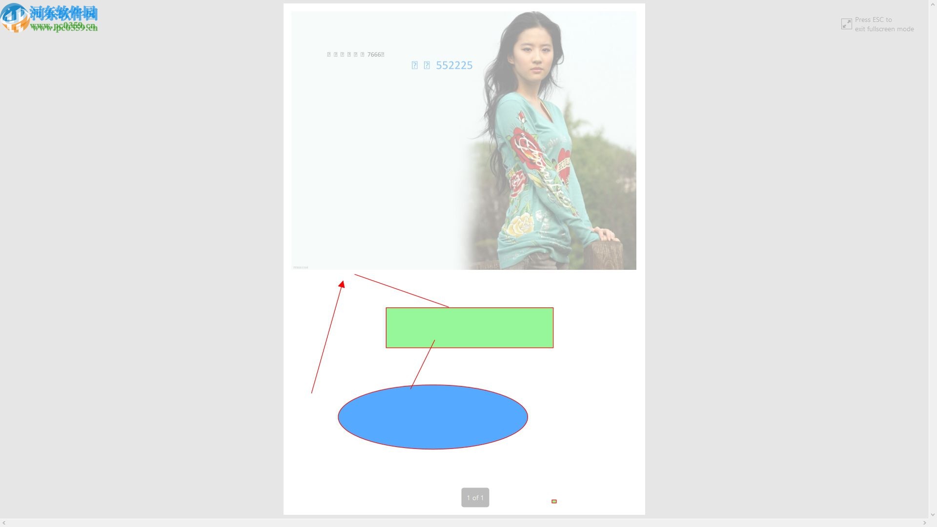 Icecream PDF Editor(PDF编辑器)