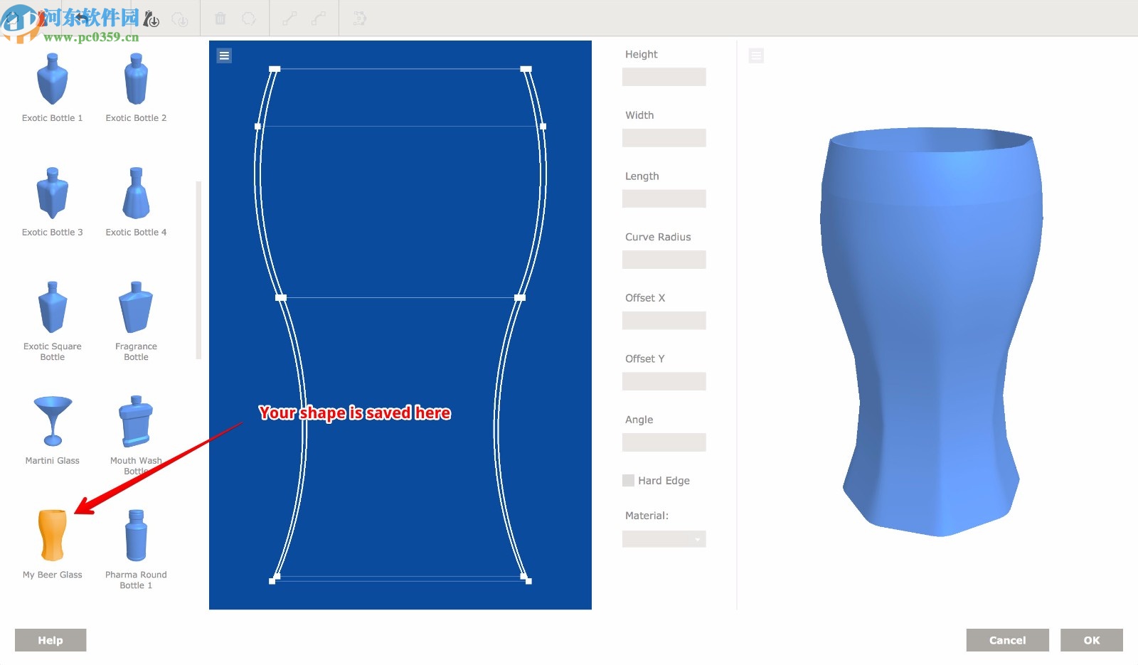 Boxshot Demo(3D模型设计)