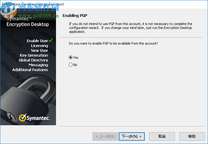 Symantec Encryption Desktop(文件加密软件)